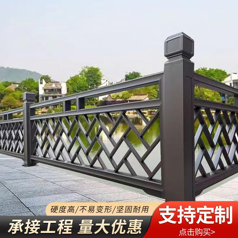 新中式铝艺护栏高档小区围栏铝合金阳台护栏别墅楼梯扶手栏杆