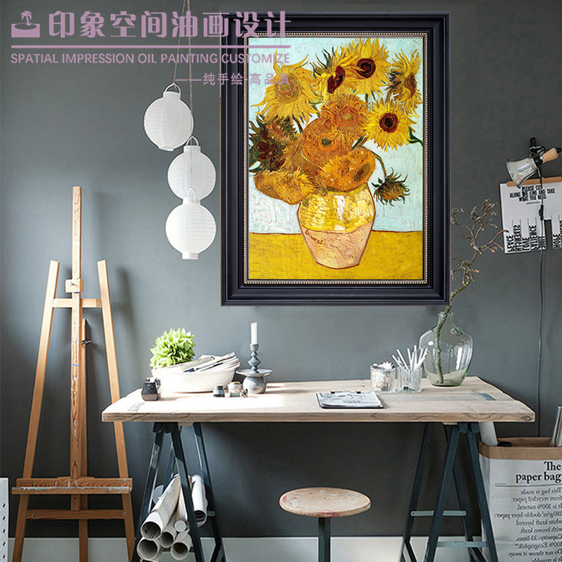 梵高向日葵 纯手绘油画现代欧式客厅装饰画玄关过道挂画 名画临摹