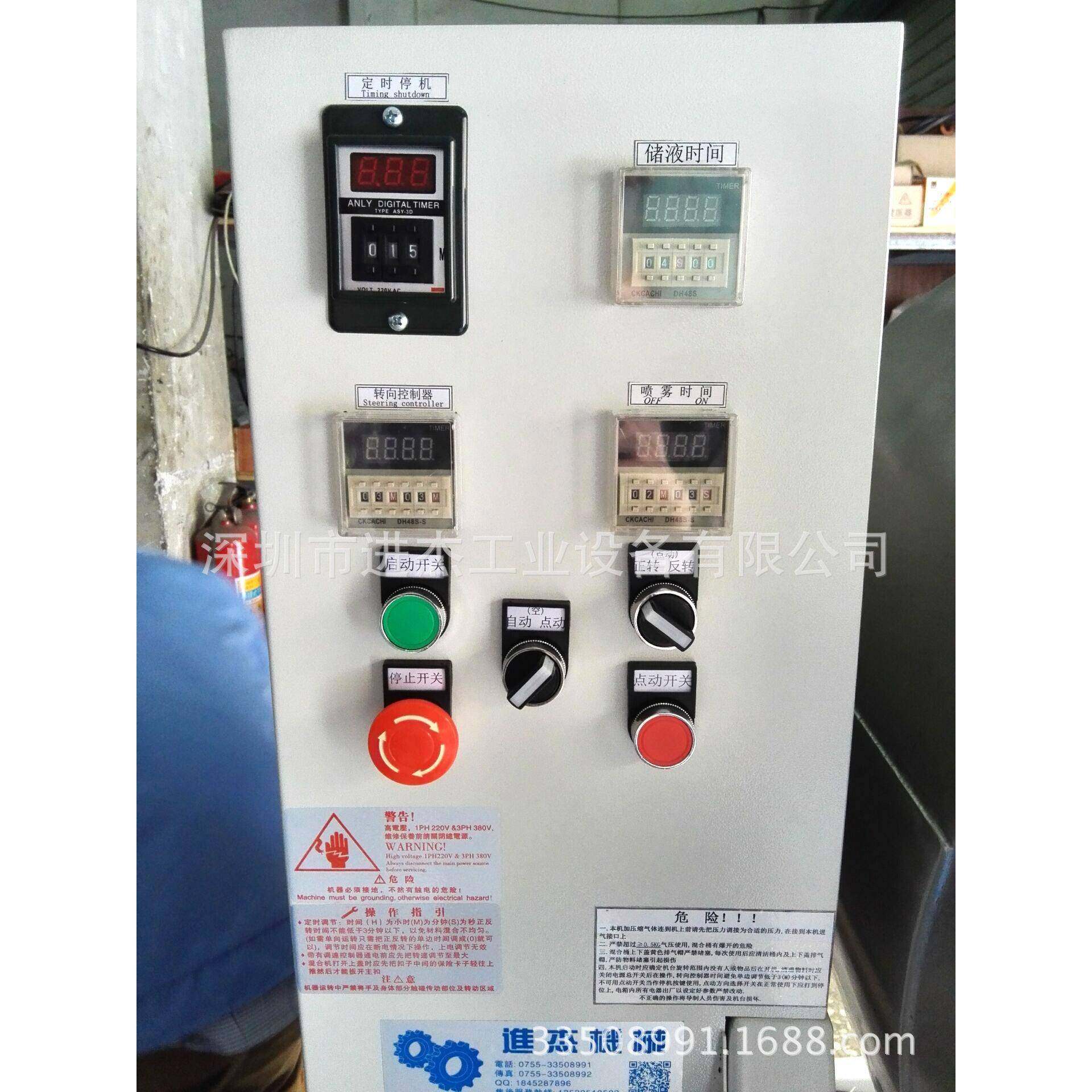 糖粉液体香精混合机原叶加香混合机咖啡粉可可粉加香精混匀机,工业油品/胶粘/化学/实验室用品,混合设备,淘宝优惠券,粉丝福利购,淘宝优惠卷