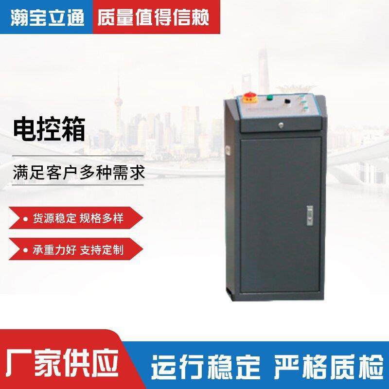 新款电控箱光伏并网配电箱不锈钢电气成套柜三相汇流箱厂家,搬运/仓储/物流设备,其他起重搬运设备,淘宝优惠券,粉丝福利购,淘宝优惠卷