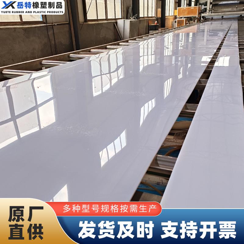 聚丙烯板切割冲床垫板隔板白色工程塑料板可焊接鱼池水箱板PP板材