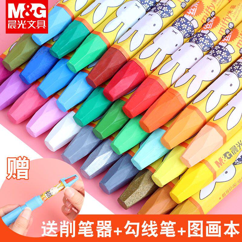 晨光米菲丝滑油画棒36色幼儿园油画棒