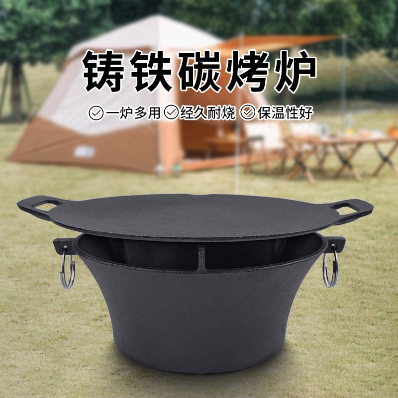 炙子烤肉炉木炭烧烤炉铸铁围炉煮茶家用室内烤火炉套装全套取暖用