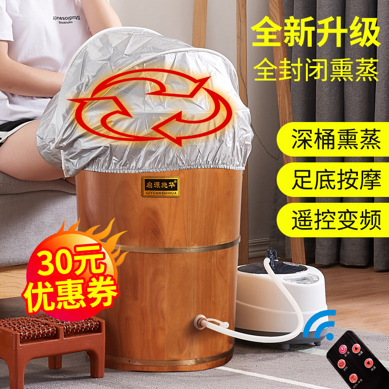 橡木熏蒸泡脚桶过小腿足疗木质足浴洗脚盆家用实木木桶加热蒸脚桶