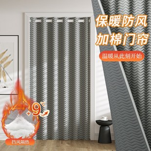 保暖防风家用秋季 棉门帘冬季 加厚保温防寒窗帘免打孔空调隔断帘子