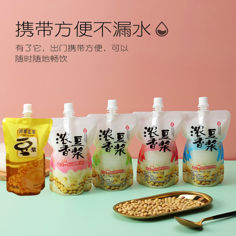 现磨豆浆自立吸嘴袋一次性液体密封代杯耐高温外卖带打包便携袋子