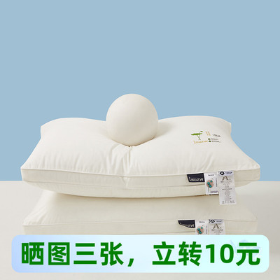 植物护型枕原棉枕助眠枕头柔软枕芯一对家用高低枕抗菌儿童舒适枕