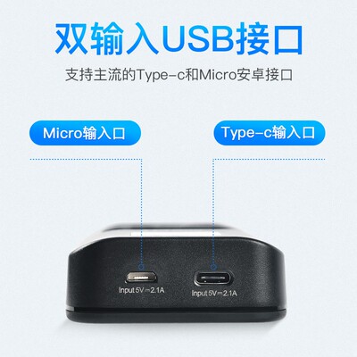品胜EN-EL15电池充电器USB双充适用尼康Z7 Z6 D850 D810 D800 D75