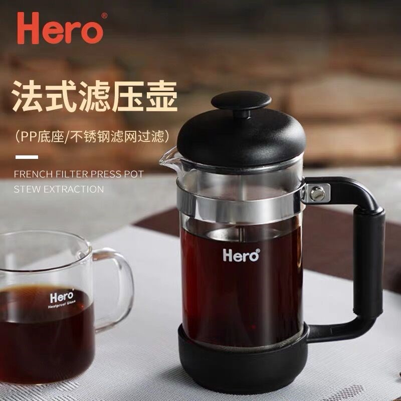 Hero不锈钢法压壶 玻璃咖啡壶家用法式滤压壶 冲茶器 手冲过滤器