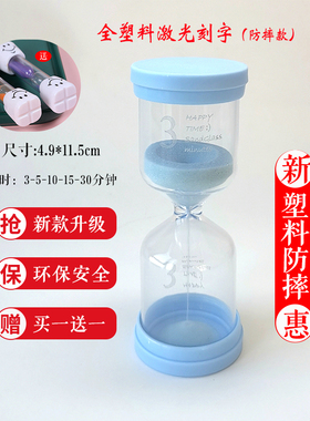 创意儿童塑料马卡龙沙漏计时30分钟厨房蒸煮定时支持LOGO桌面摆件