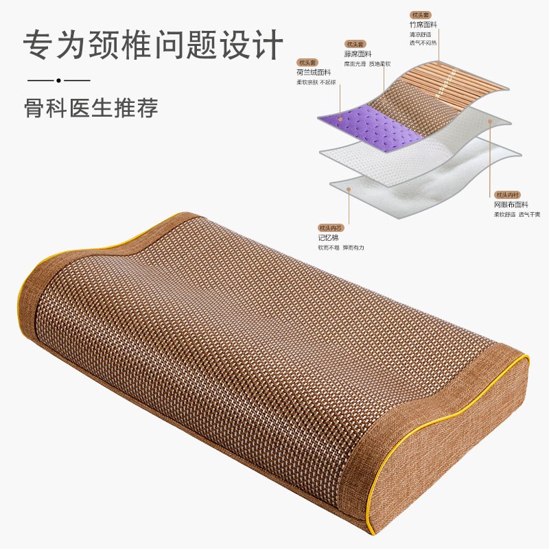 优比丽夏季颈椎枕头护颈椎睡眠睡觉专用记忆棉护颈枕助圆柱