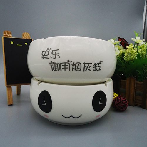 陶瓷烟灰缸定制刻字创意个性diy特大号卡通欧式复古烟缸送礼摆件