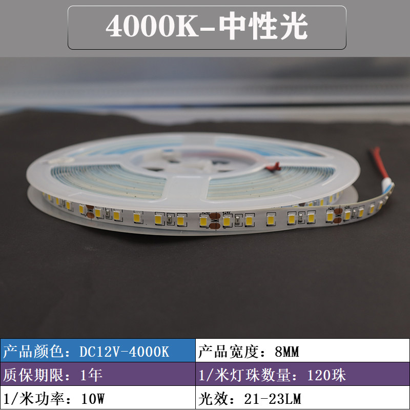 led裸板低压12v24v软灯带家装超低价格灯条光源自粘贴2835灯带