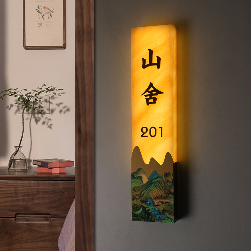 云石发光门牌酒店包厢茶楼房间号码牌足浴美容餐厅包间指示牌定制