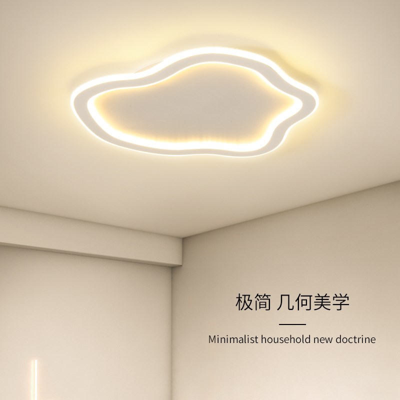 led卧室灯极简约现代白色浪漫少女网红爆款云朵精致吸顶灯ins风