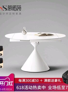 伸缩餐桌奶油风岩板餐桌方圆两用哑光白色小户型旋转可伸缩圆餐桌
