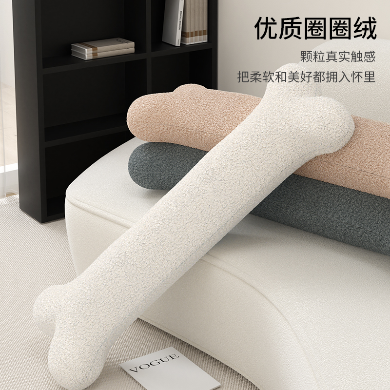 狗骨头长条抱枕圈圈绒玩具懒人睡觉夹腿抱枕靠背送女朋友生日礼物