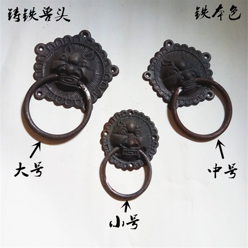 仿古铸铁门环中式榆木大门铁兽头把手复古狮子头防腐木门铁环拉手