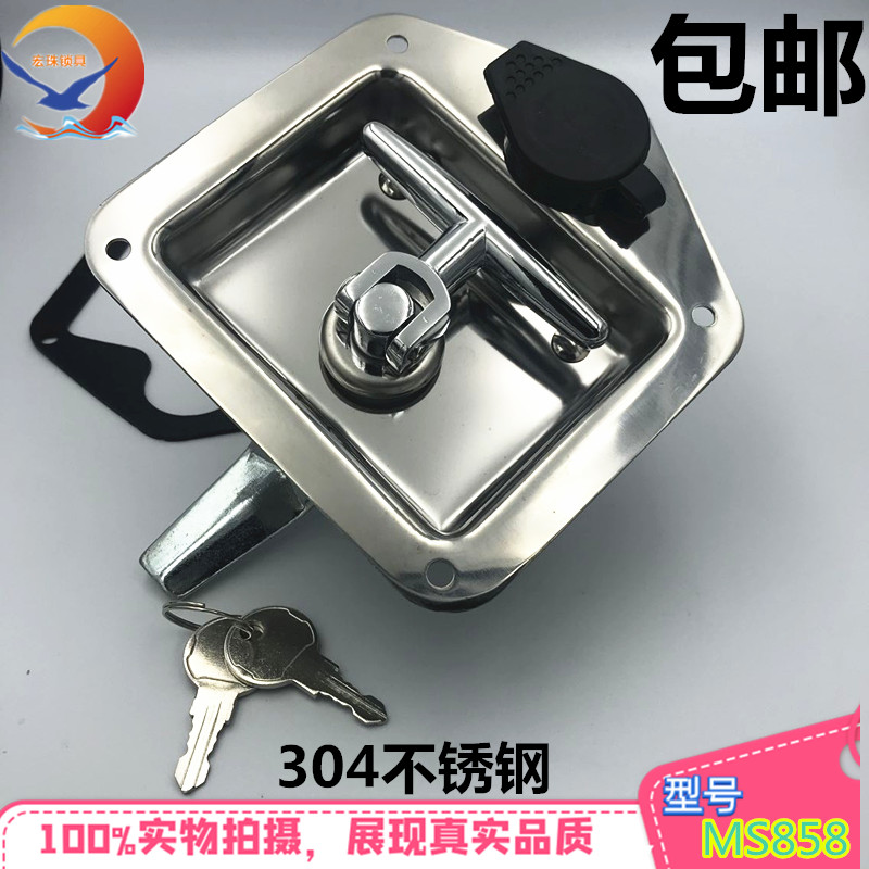 海坦柜锁MS858货车柜锁不锈钢面板锁工程车工具用锁T型转舌盒锁