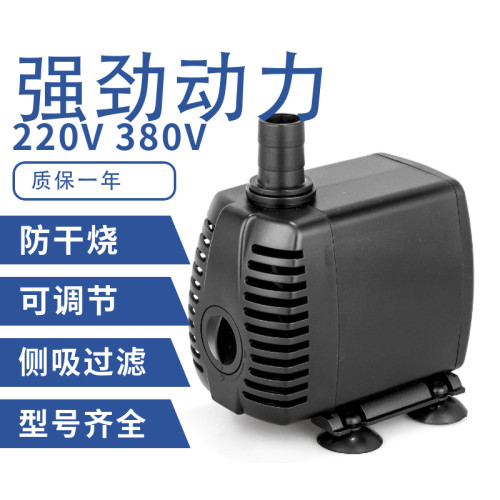 玺悦冷风机潜水水泵380V通用型220V环保空调电磁防干烧静音可调节