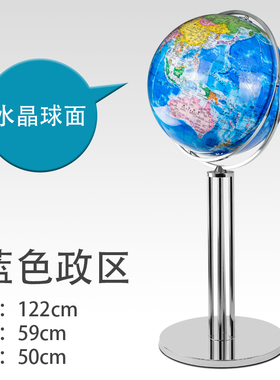 高清万向地球仪摆件客厅书房办公室大型落地装饰乔迁开业高档礼品