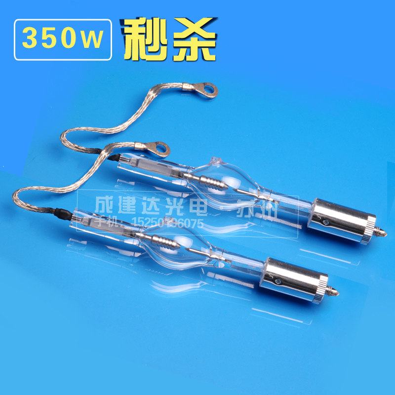 250/350W短弧氙灯套装 摸拟太阳光光源 光催化试验聚光氙灯模块