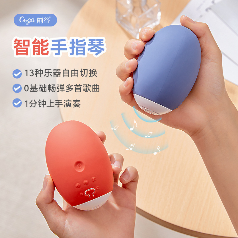 智能手指琴电子拇指琴手按琴便携减压掌中琴新手简单易学入门乐器