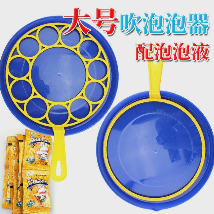 大泡泡拉圈儿童沙滩吹泡泡盘工具户外玩具地摊浓缩液巨型肥皂泡