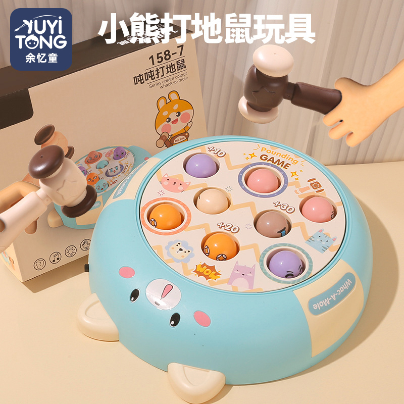 儿童欢乐打地鼠玩具宝宝益智1一3岁男孩早教多功能大号敲敲乐游戏