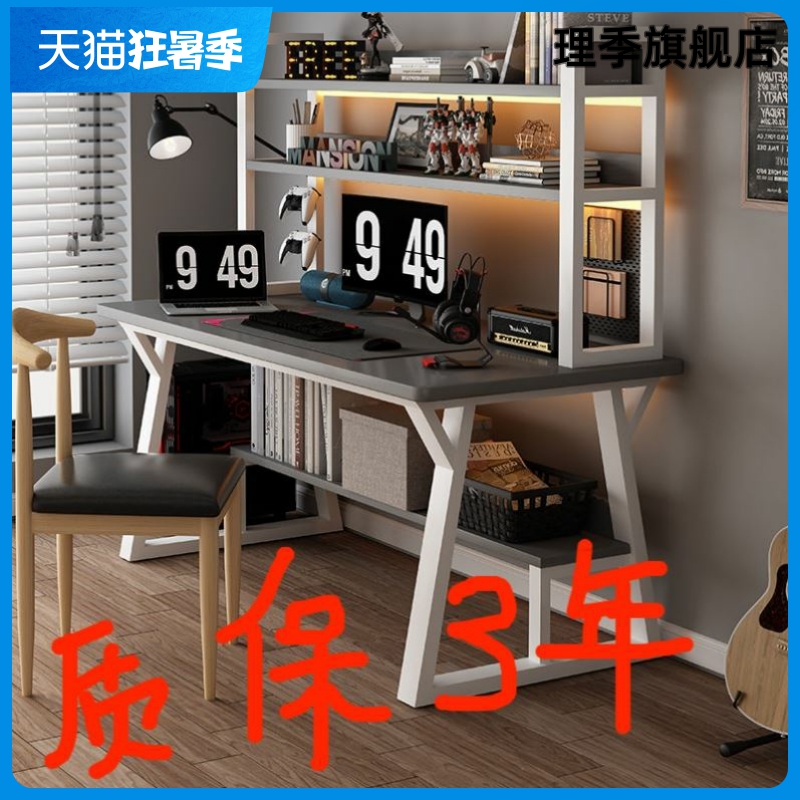 电脑台式桌子学生写字桌儿童学习家用小书桌出租屋租房简易小桌子