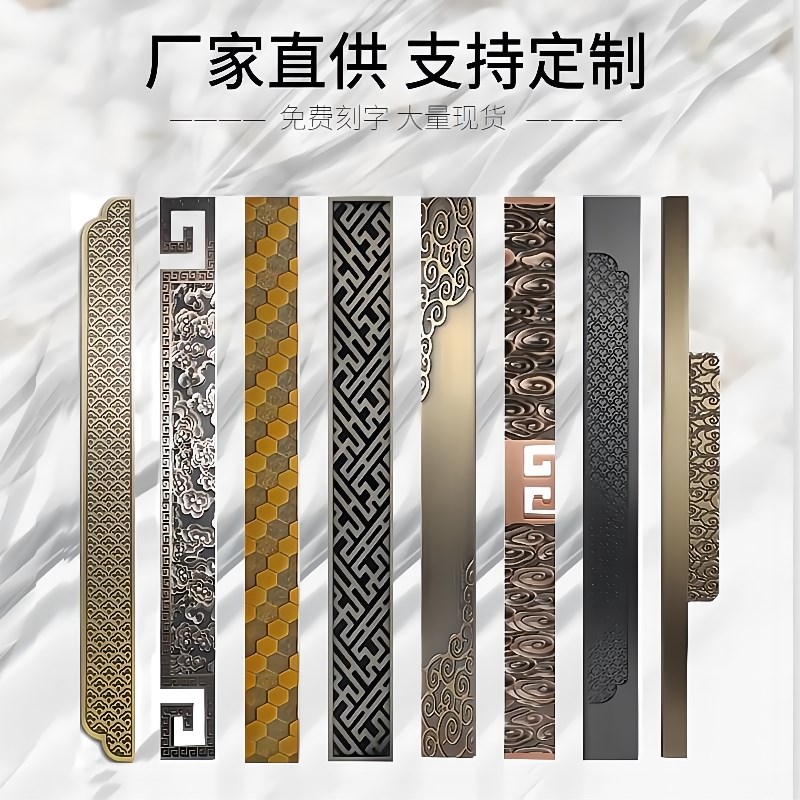 新中式祥云仿古铜玻璃门大门拉手刻字会所双开实木门长条把手定制
