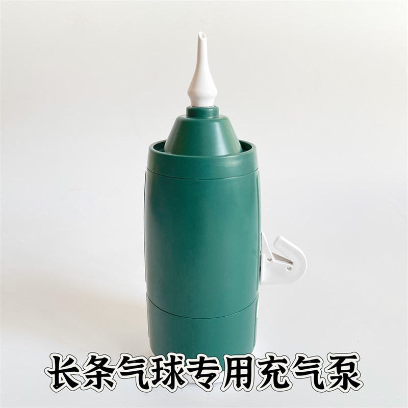 长条气球充气泵HF-628差点款茶杯打气泵魔术长条气球便携式充气机