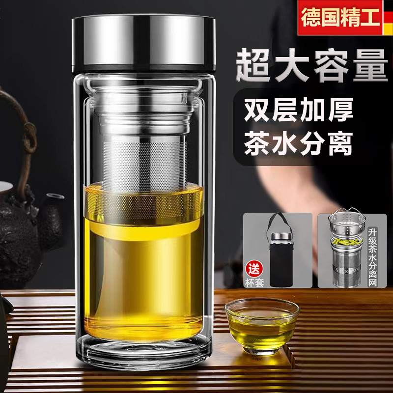 德国玻璃水杯进口双层大容量男士1000ml毫升高硼硅耐热防爆泡茶壶