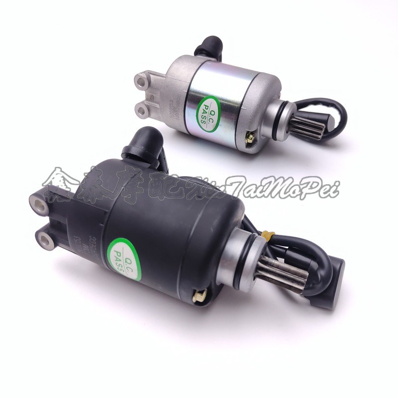 赛250启动马达幼狮250金鹏251黄龙250-15龙卷风252S起动电机马达