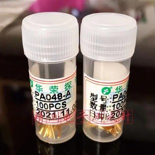 12.6mm弹簧顶针30 0.48华荣探针PA048 0.48 0.6凹头 测试针镀金