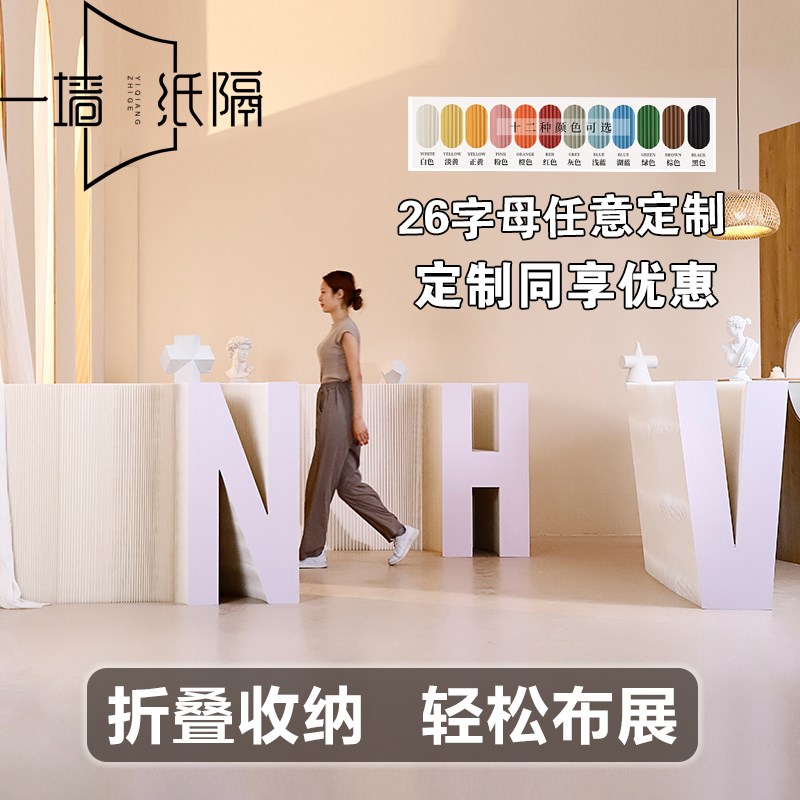 展会字母便携展台中岛纸展台展示台折叠产品样品展示柜陈列柜架