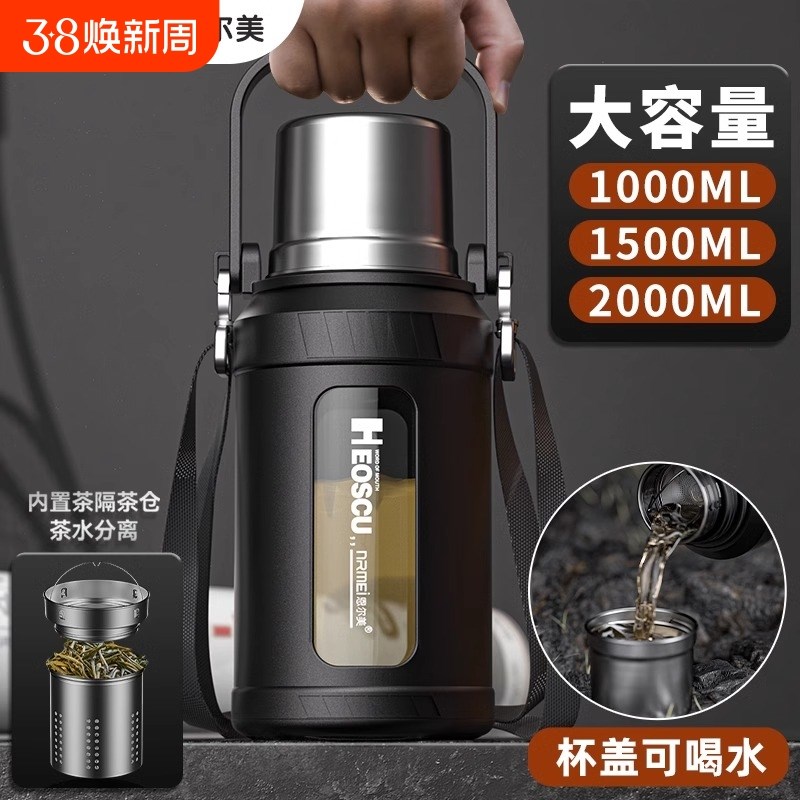 玻璃杯大容量水杯男款男2025新款泡茶杯防摔大号1000ml2000水壶