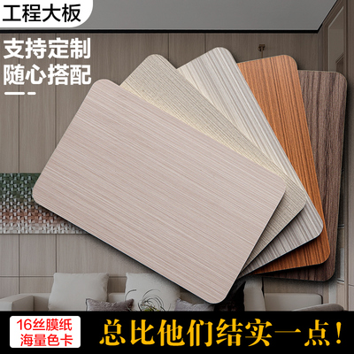 木饰面板碳晶护墙板背景墙竹炭木金属板镜面板集成墙板免漆装饰板
