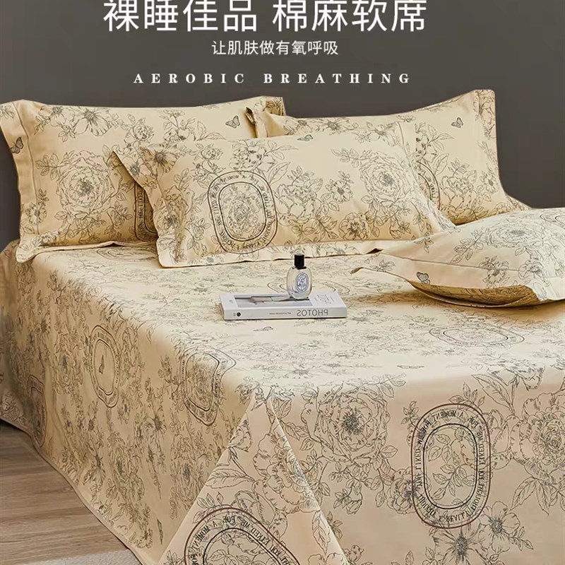 三保家纺老字号全棉老粗布棉麻保健床单1.8枕套三件套空调软凉席