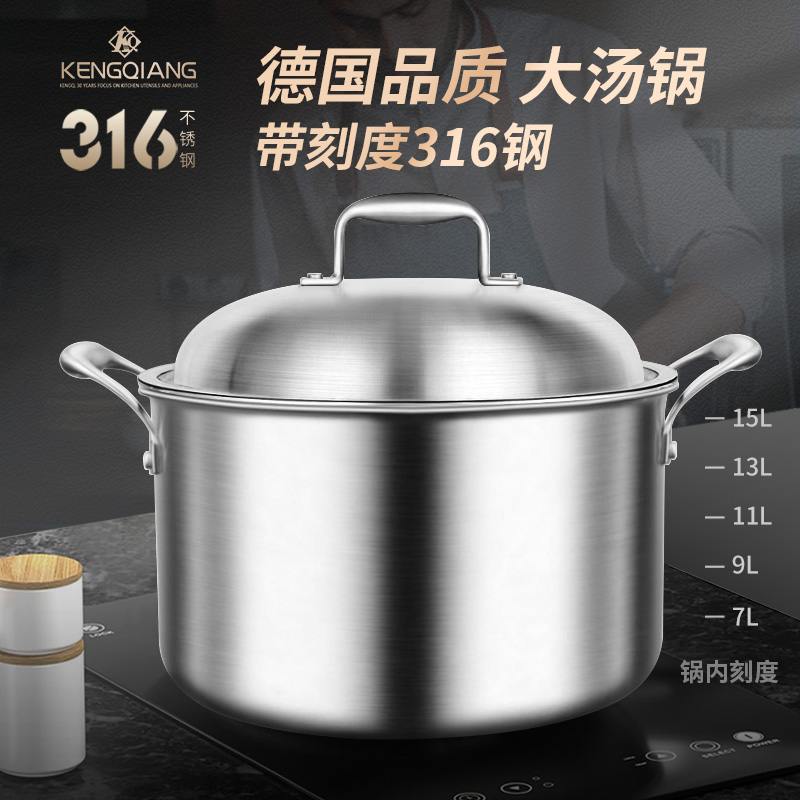 高汤锅316不锈钢食品级家用大容量汤锅加厚卤煮锅电磁炉炖锅汤桶
