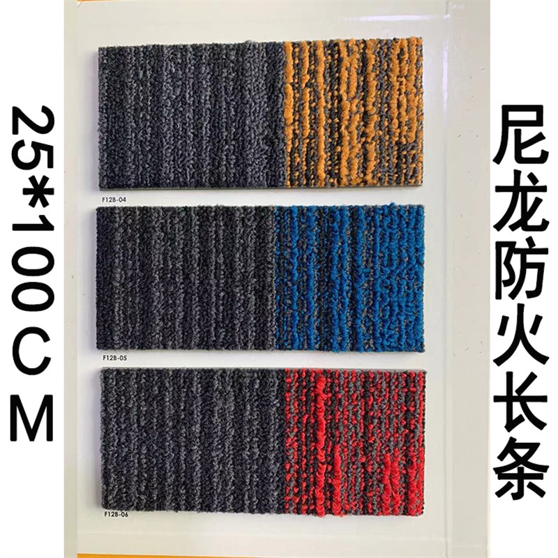 世霸长方形防火阻燃办公室25*100CMB1级PVC底灰色条纹彩色