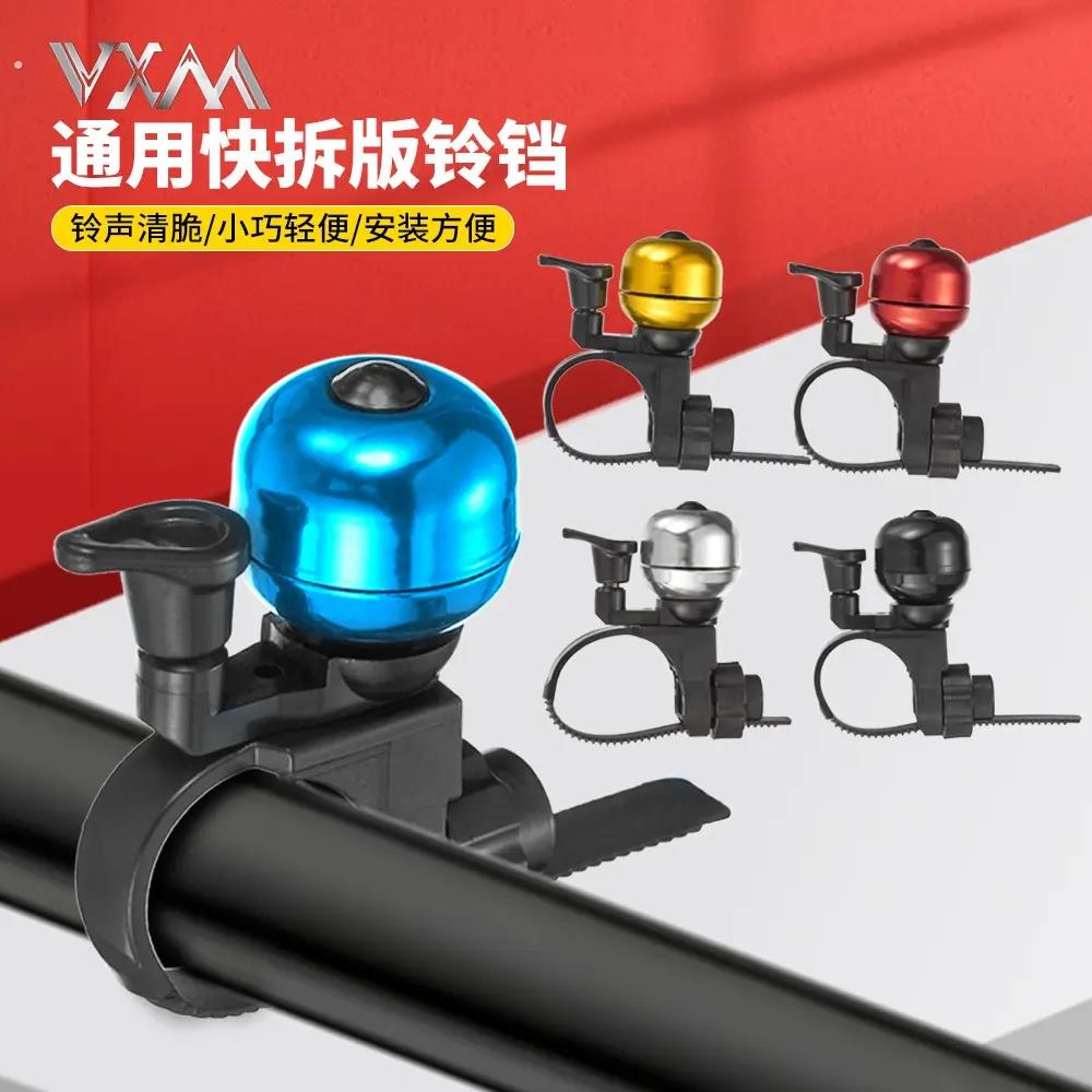 自行车铃铛山地公路车复古铜铃迷你儿童车小铃铛喇叭骑行装备铜铃