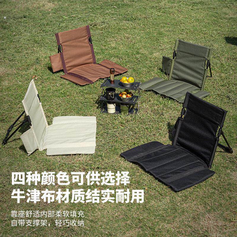 户外一体式靠背坐垫椅露营草地折叠椅子便携休闲单人椅旅游沙滩椅