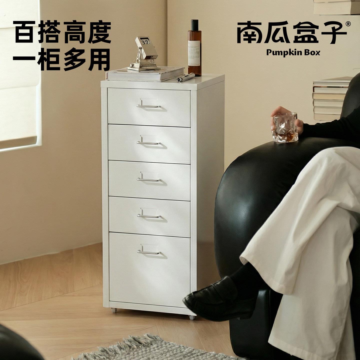 南瓜盒子可移动桌下收纳柜带锁斗柜落地抽屉式置物柜客厅沙发边柜