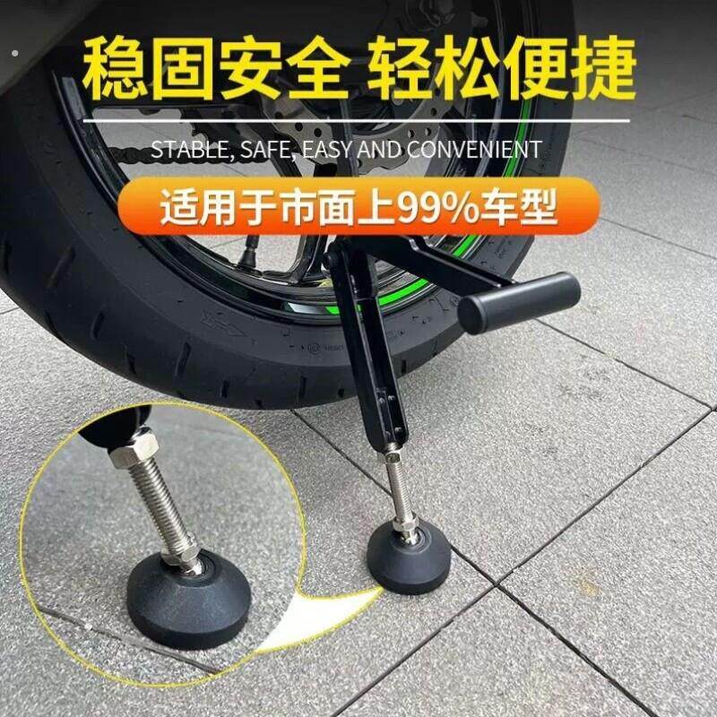 摩托车后轮维修停车工具支撑架起起落保养车架驻机车车架支架