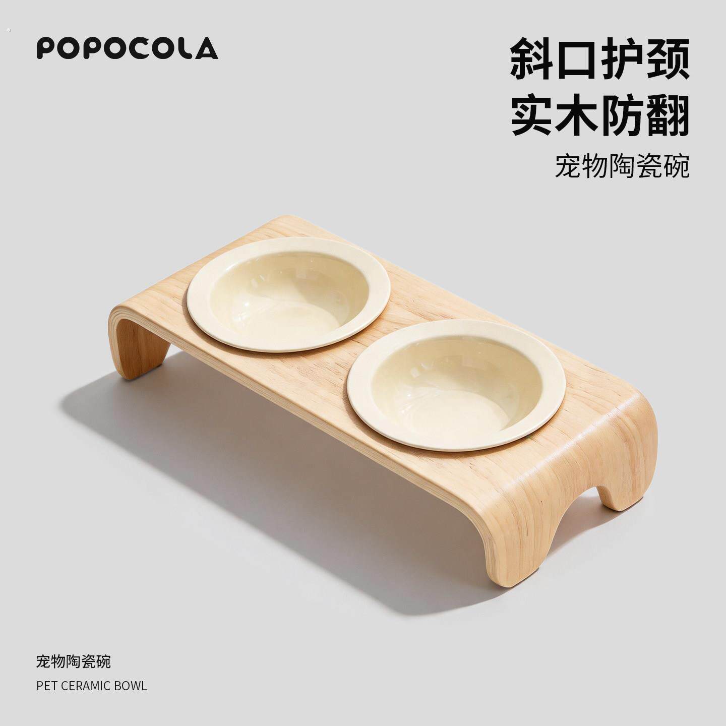 陶瓷猫碗架增高架小猫食盆保护颈椎不易打翻宠物狗狗碗饭盆喝水碗