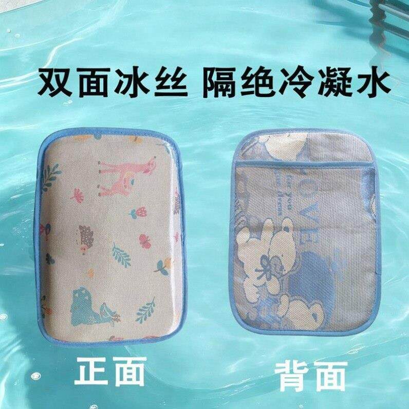 宠物冰盒袋冰盒套防水冰垫夏季兔子降温神器仓鼠龙猫凉垫席散热板