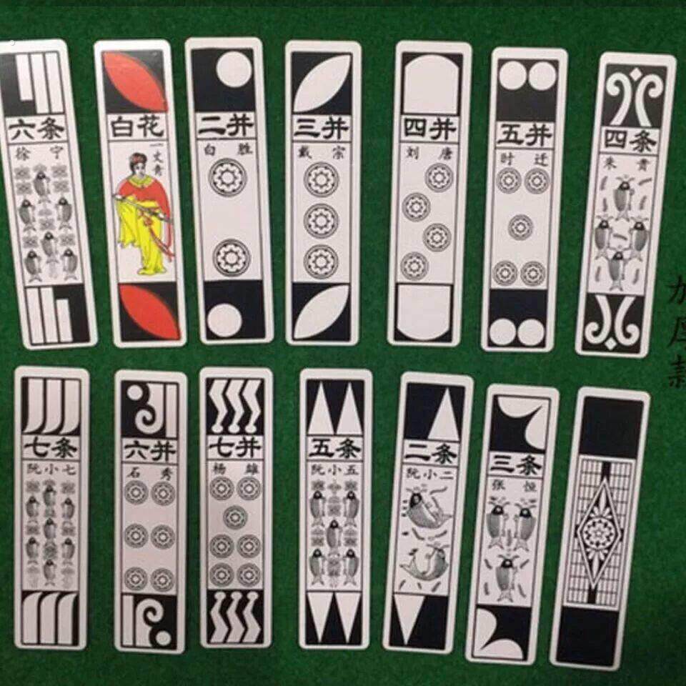 纸牌长牌老式湖南字牌跑胡子纸牌老年人玩的纸牌塑料东北小牌纸牌