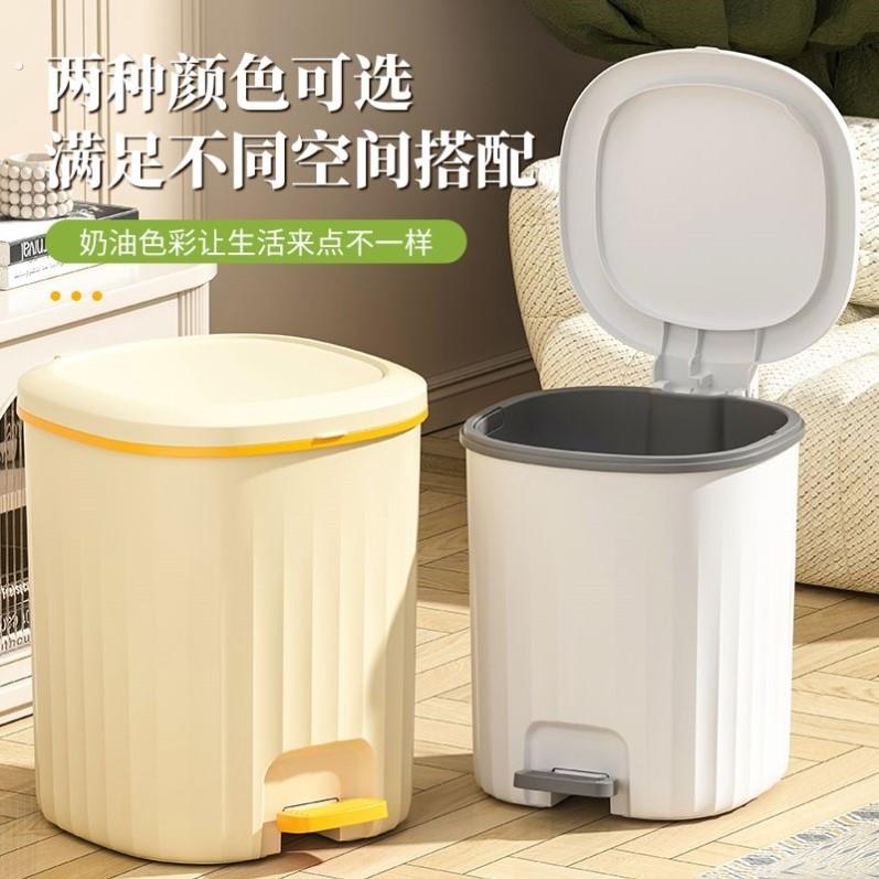 脚踏垃圾桶带盖家用大容量客厅踩脚式厨房厕所卫生间卧室纸篓有盖