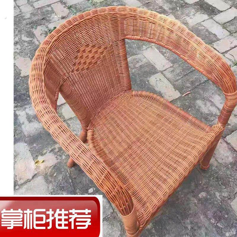 阳台椅子休闲老人靠背椅编织藤椅组合单人户外茶桌扶手小桌椅家用